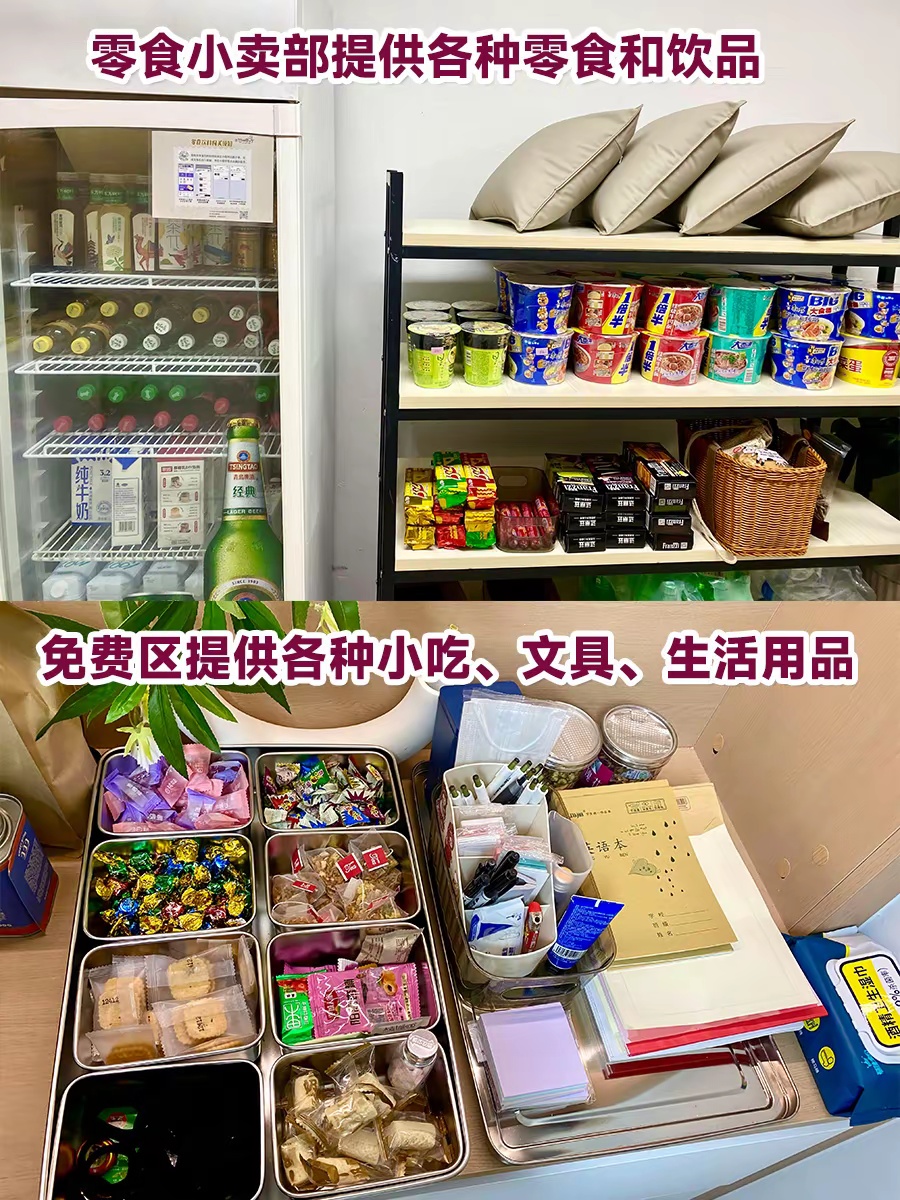 石家庄不想睡自习室金石大厦店环境实拍2