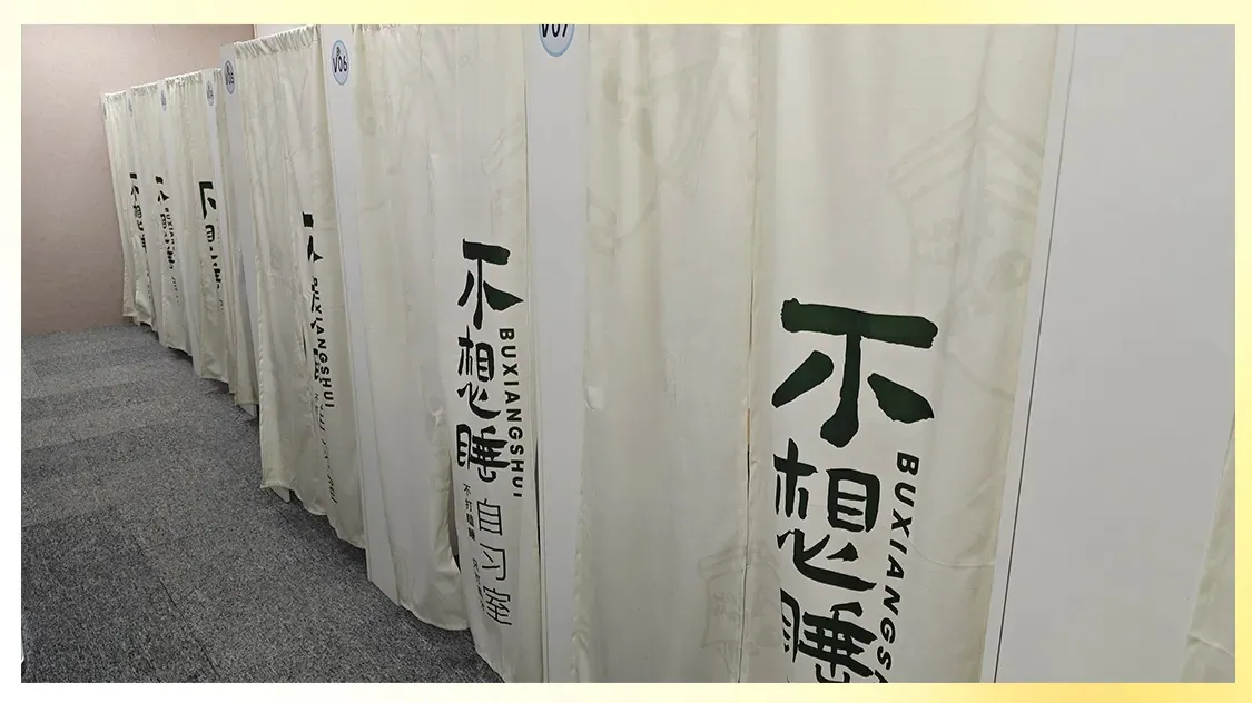 石家庄不想睡自习室金石大厦店环境实拍9